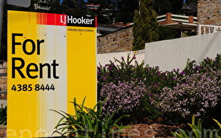 悉尼房租高涨 部分地区租户一年多付近8千
