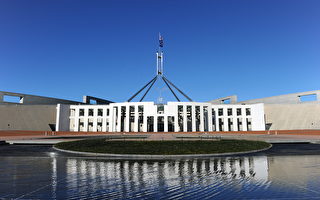 澳洲參議院通過2023年數字身分法案