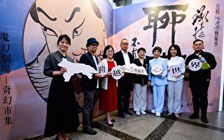 2024台積藝術季「跨越」 台中火車舊站揭幕